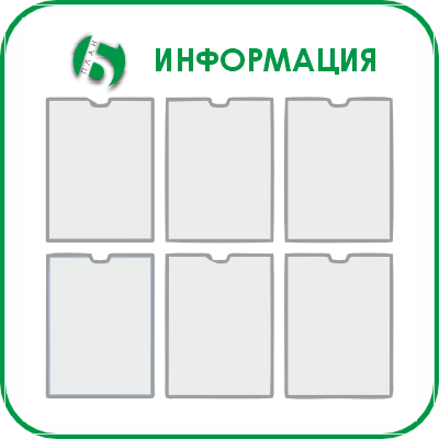 Недорогая печать на пластике и акриле Изготовление табличек